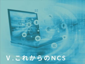 新年のご挨拶と我々について